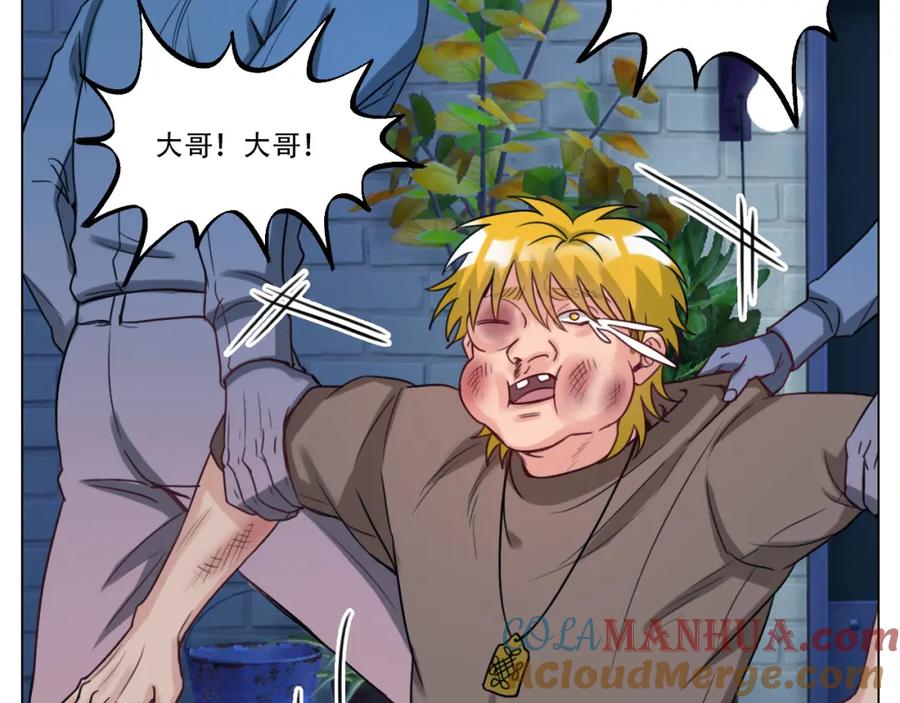 男生宿舍303 好孩子不要大家（2） 第11页