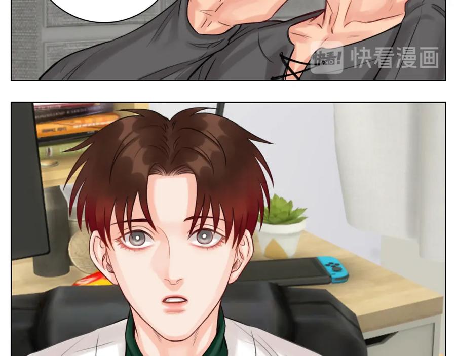 男生宿舍303 叶子的烦恼 第32页