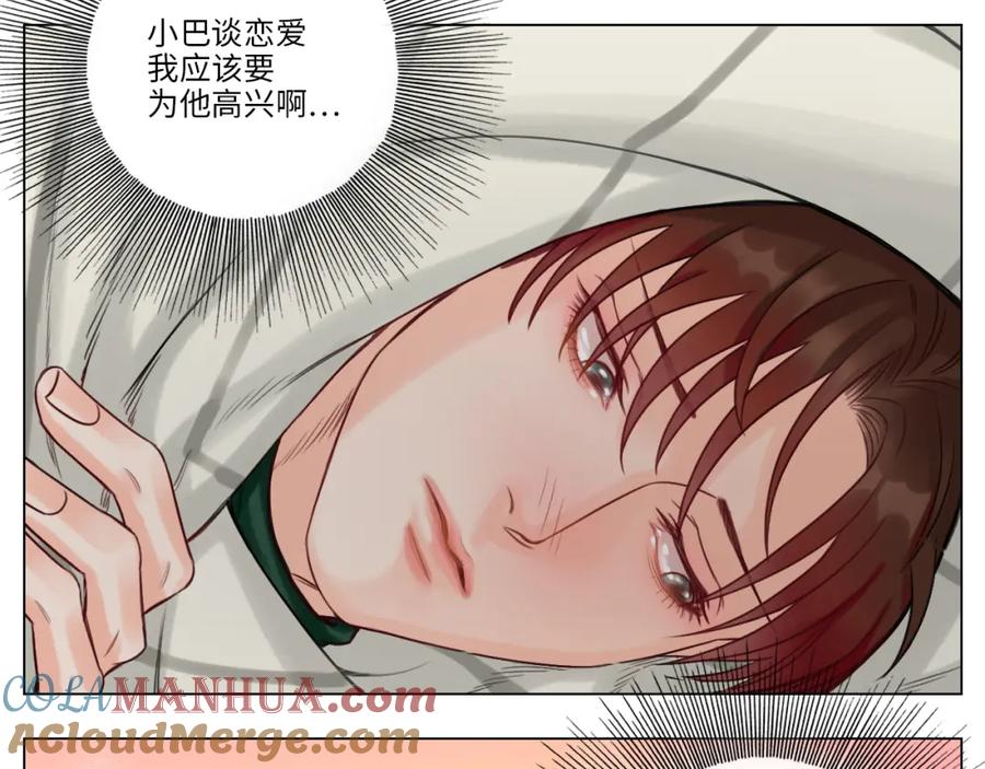 男生宿舍303 叶子的烦恼 第46页