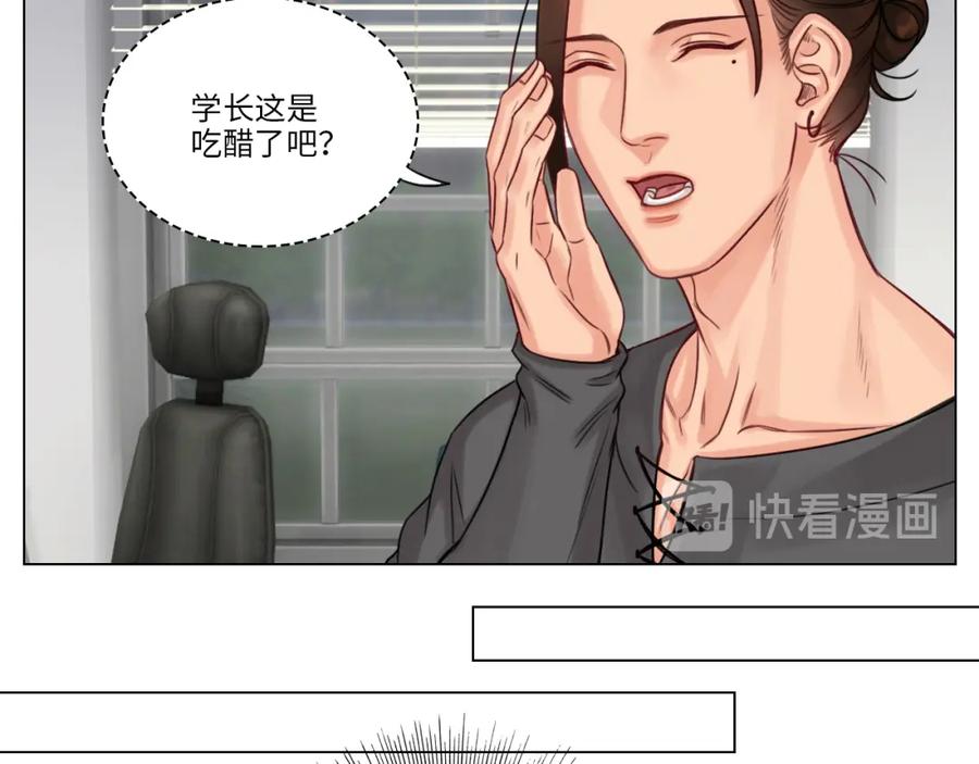 男生宿舍303 叶子的烦恼 第44页