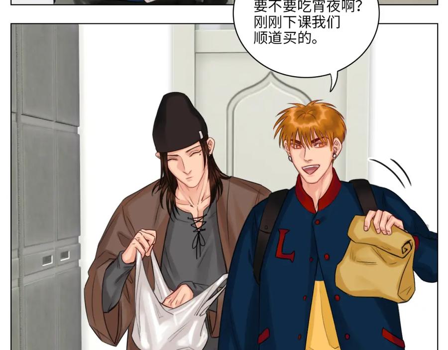 男生宿舍303 叶子的烦恼 第29页
