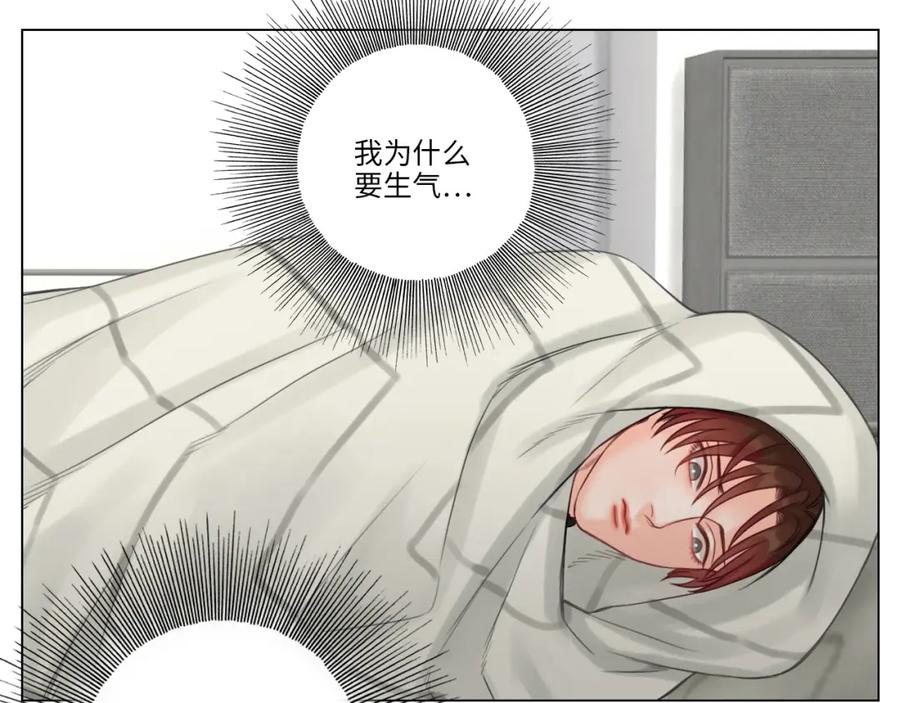 男生宿舍303 叶子的烦恼 第45页