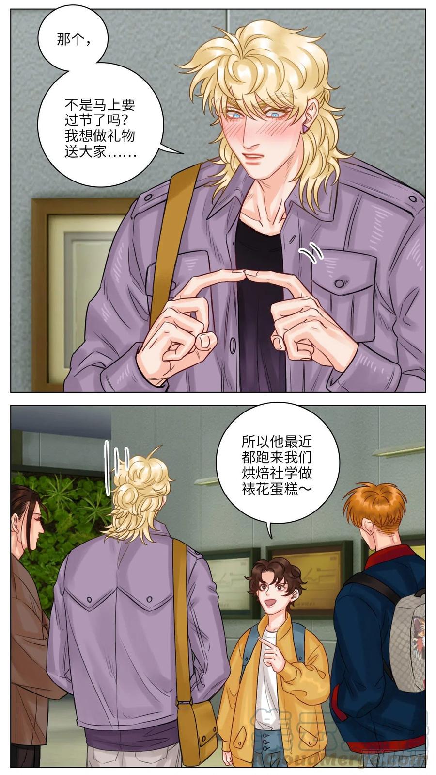 男生宿舍303 小巴的秘密 第6页