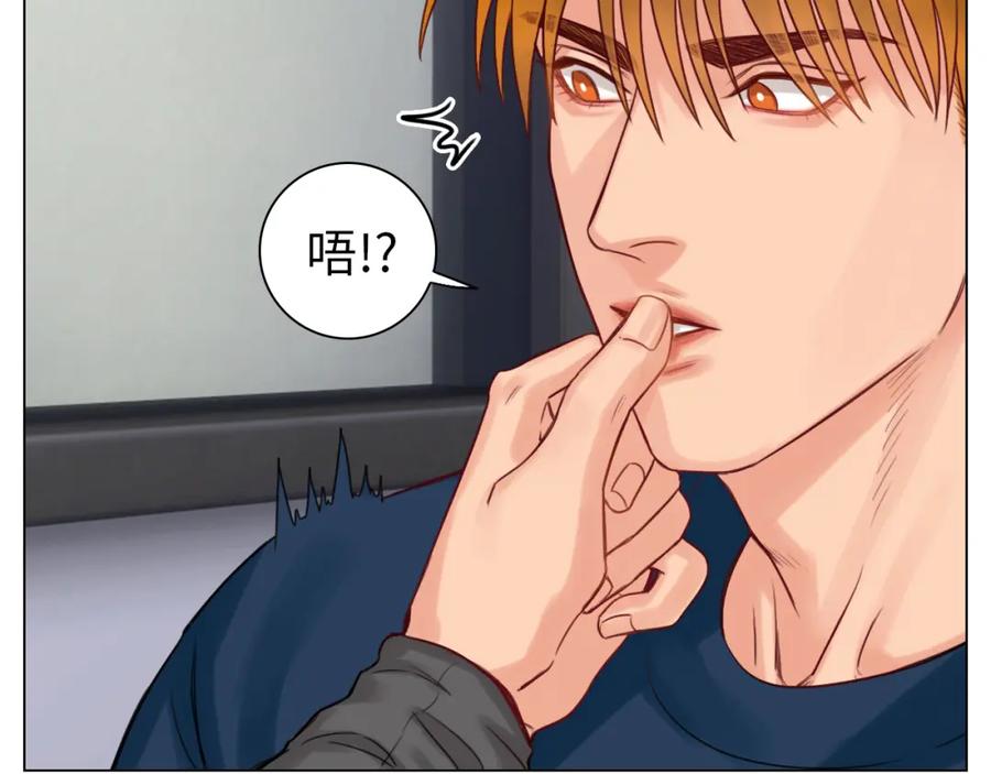 男生宿舍303 狮子的推理 第12页