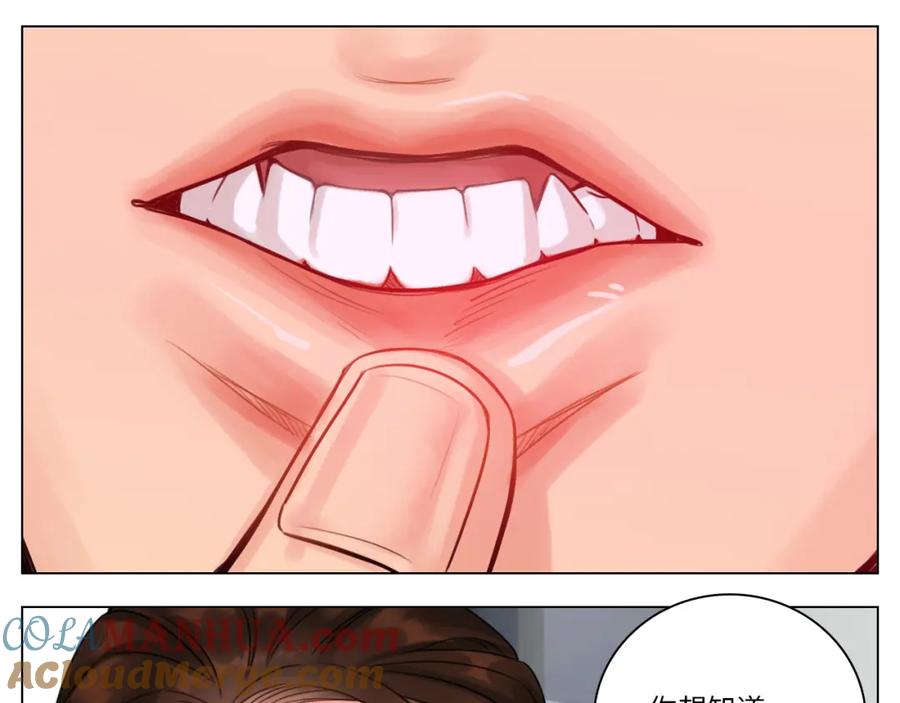 男生宿舍303 狮子的推理 第13页