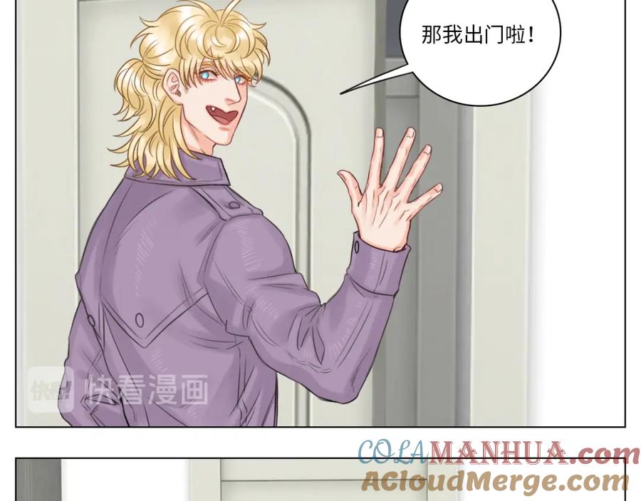 男生宿舍303 狮子的推理 第49页