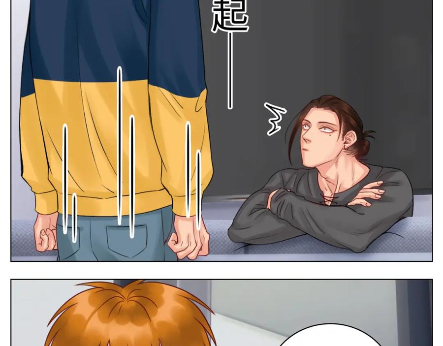 男生宿舍303 狮子的推理 第27页