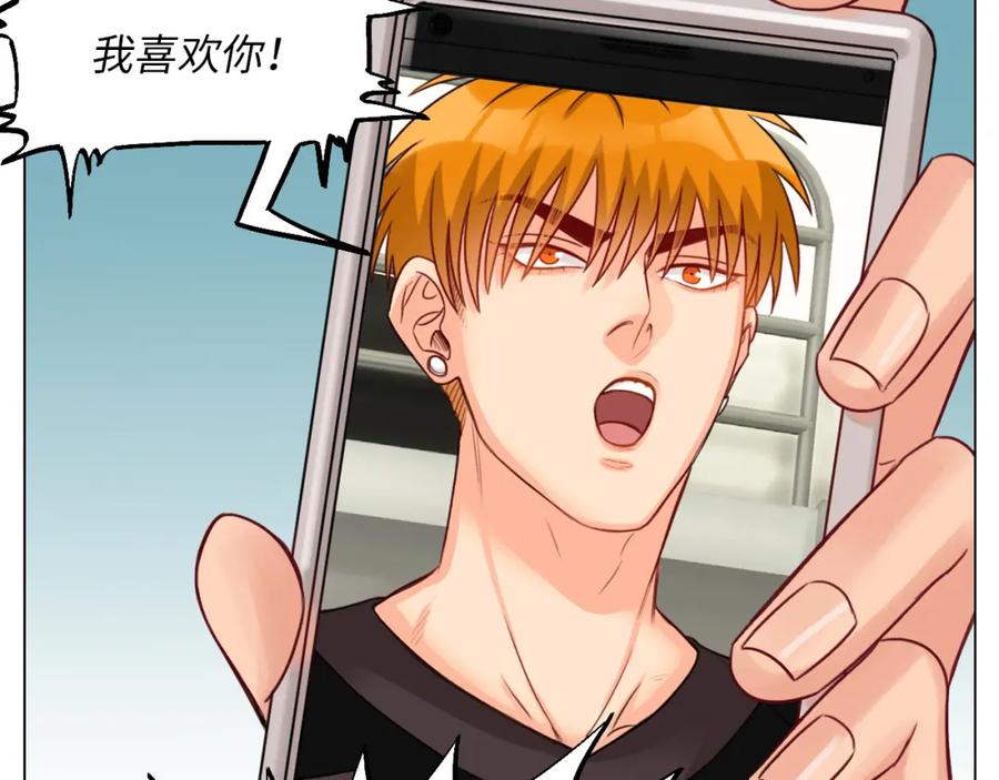 男生宿舍303 狮子的推理 第32页