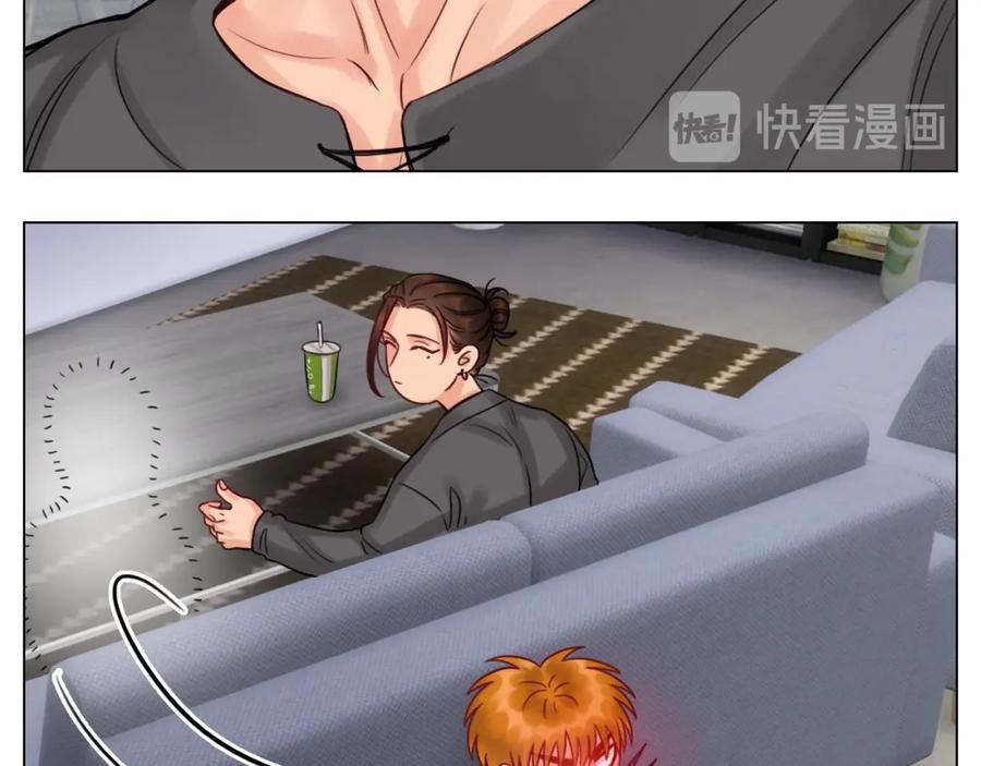 男生宿舍303 狮子的推理 第15页