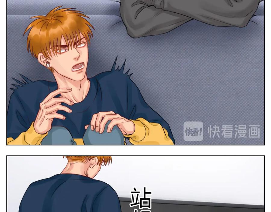 男生宿舍303 狮子的推理 第26页