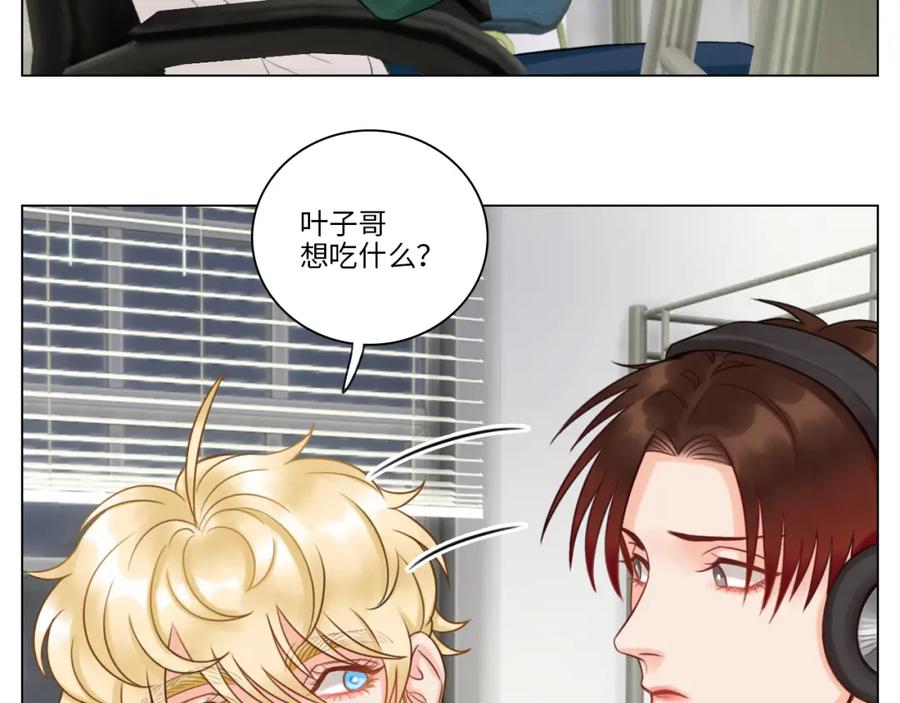 男生宿舍303 狮子的推理 第42页