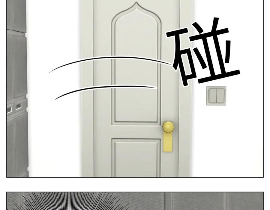 男生宿舍303 狮子的推理 第50页