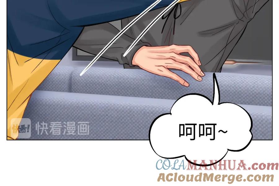 男生宿舍303 狮子的推理 第34页