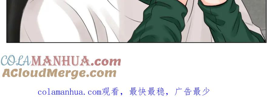 男生宿舍303 狮子的推理 第52页