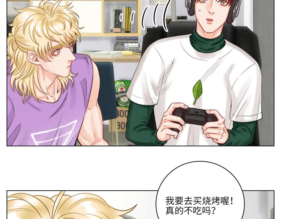 男生宿舍303 狮子的推理 第45页
