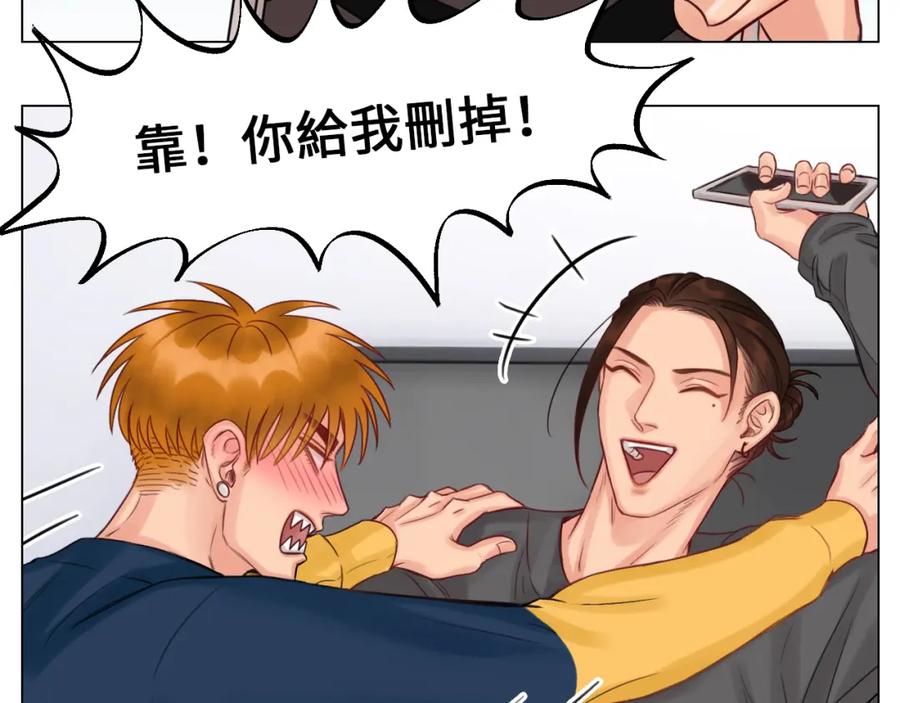 男生宿舍303 狮子的推理 第33页