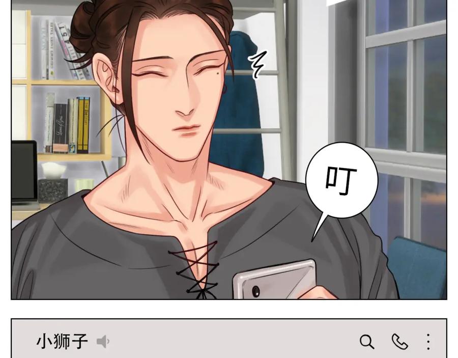 男生宿舍303 狮子的推理 第5页