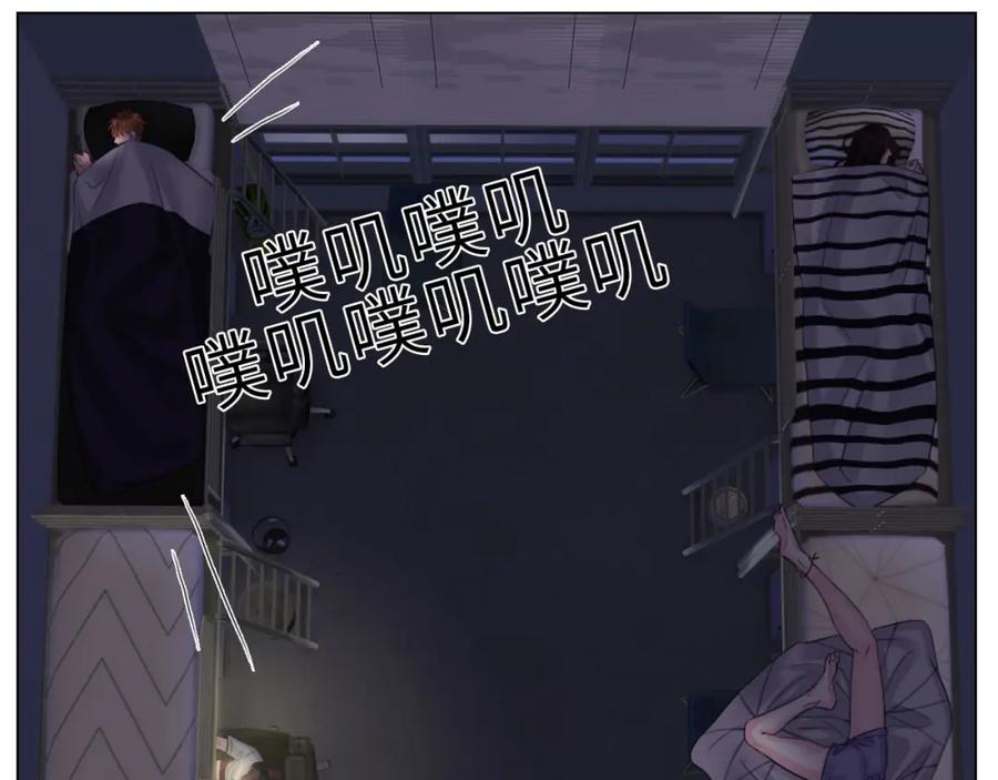 男生宿舍303 人类的悲喜并不相通 第39页