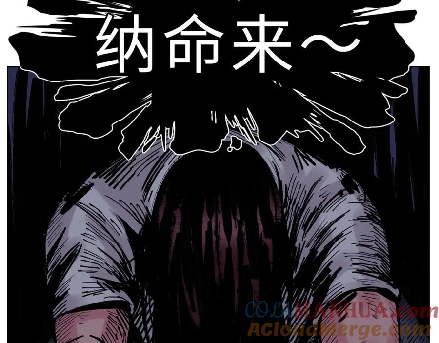 男生宿舍303 人类的悲喜并不相通 第46页