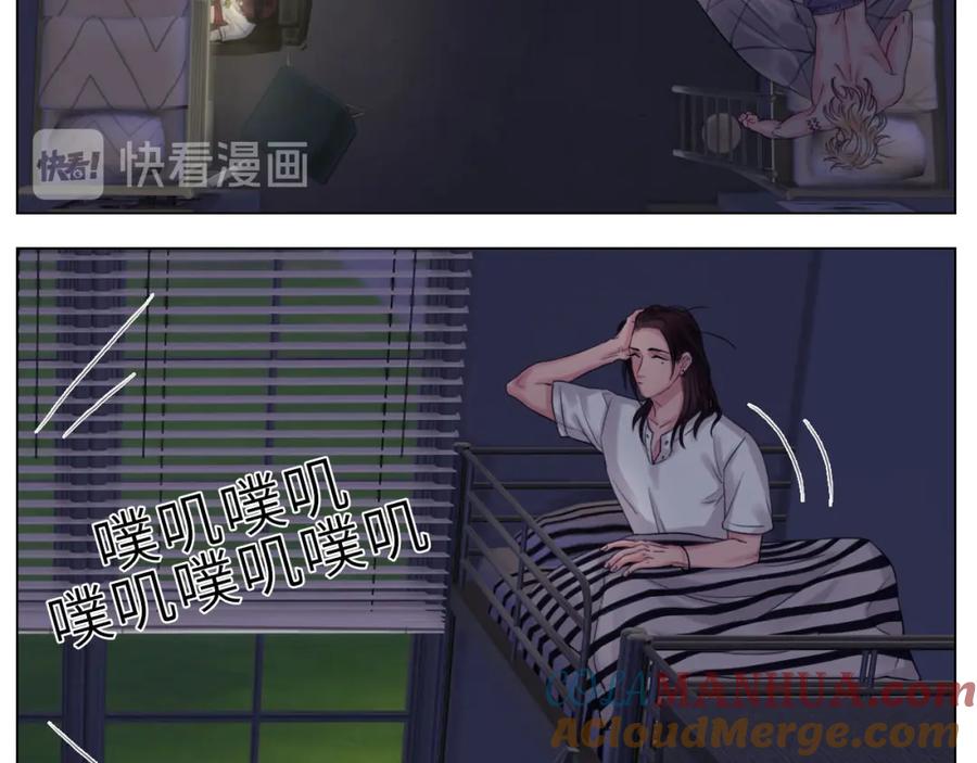 男生宿舍303 人类的悲喜并不相通 第40页
