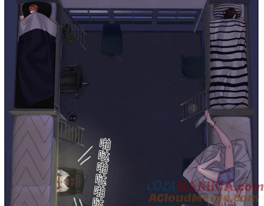 男生宿舍303 人类的悲喜并不相通 第37页