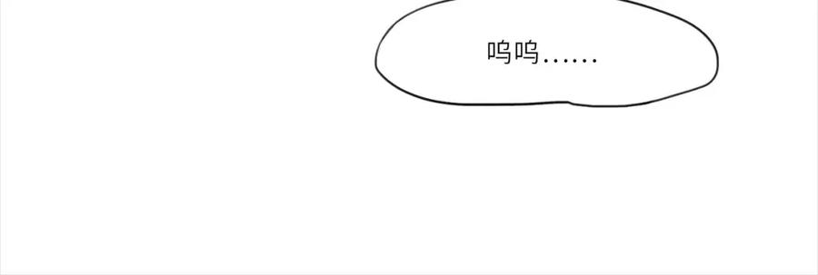 男生宿舍303 人类的悲喜并不相通 第30页
