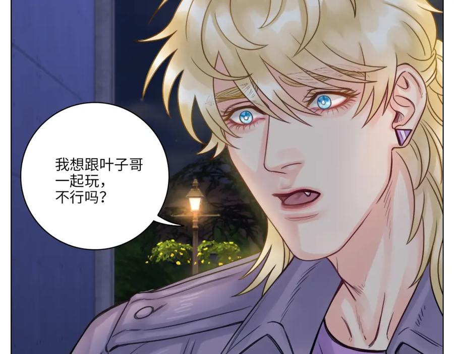 男生宿舍303 行动派小巴 第47页