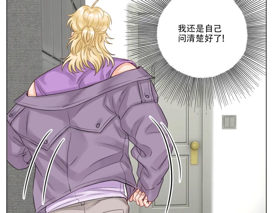 男生宿舍303 行动派小巴 第24页