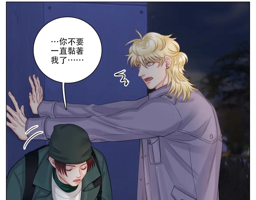 男生宿舍303 行动派小巴 第35页