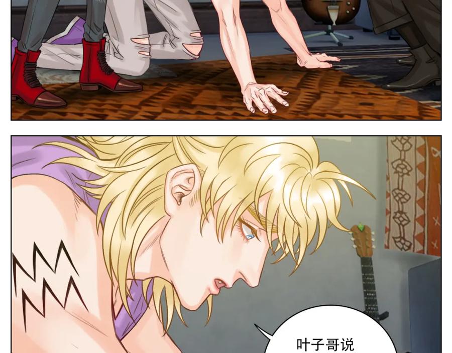男生宿舍303 行动派小巴 第14页