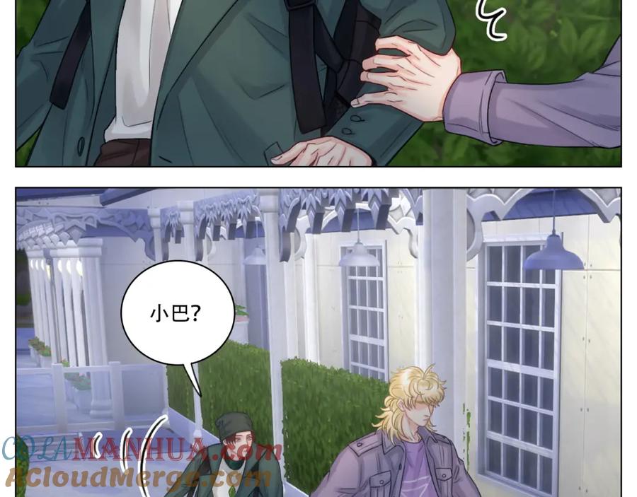 男生宿舍303 行动派小巴 第28页