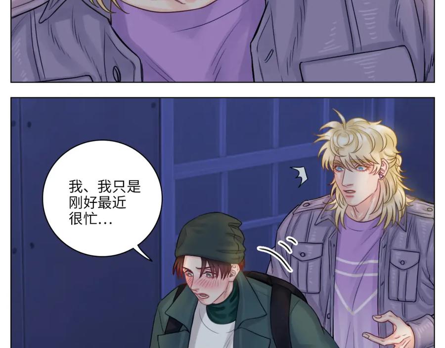 男生宿舍303 行动派小巴 第44页