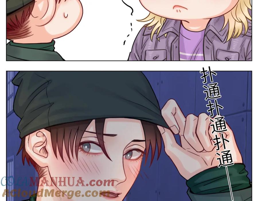 男生宿舍303 行动派小巴 第49页