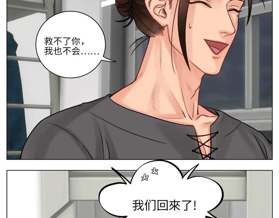 男生宿舍303 行动派小巴 第54页