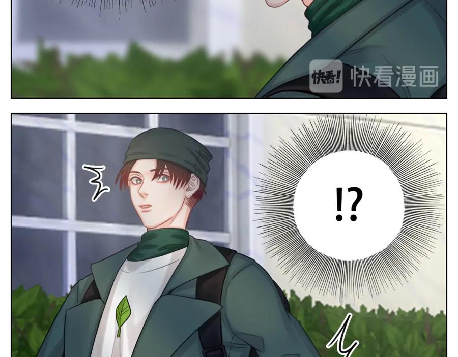 男生宿舍303 行动派小巴 第27页