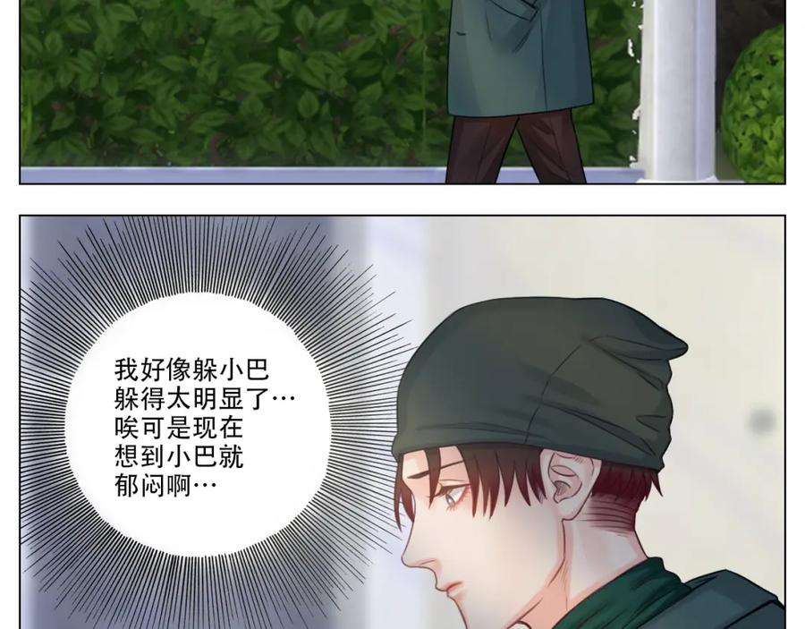 男生宿舍303 行动派小巴 第26页