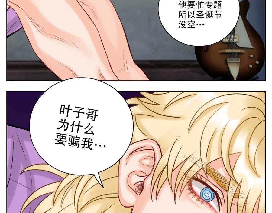 男生宿舍303 行动派小巴 第15页