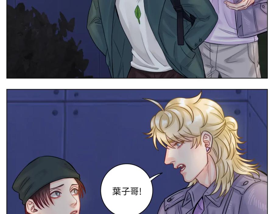 男生宿舍303 行动派小巴 第45页