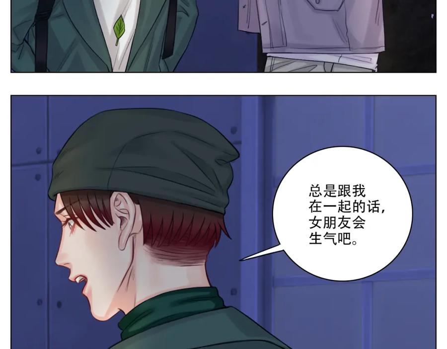 男生宿舍303 行动派小巴 第36页
