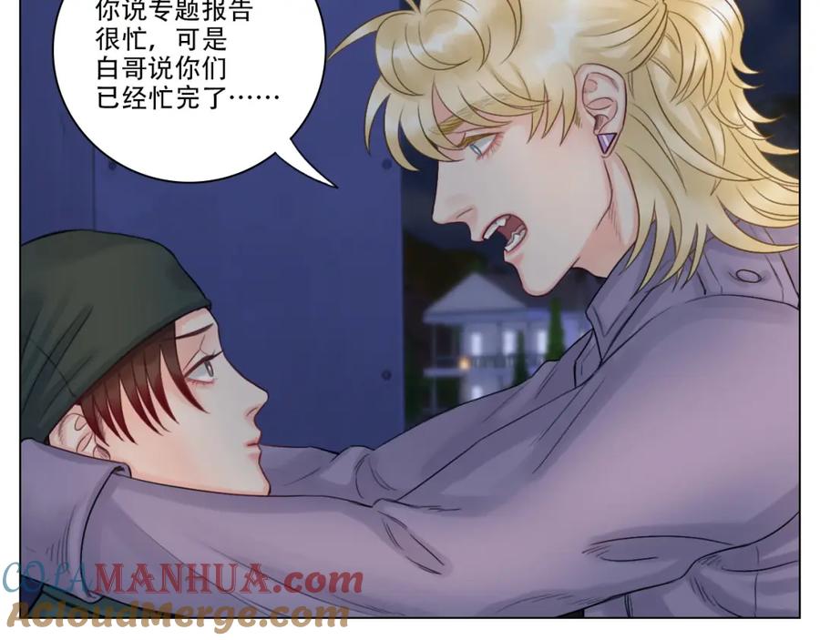 男生宿舍303 行动派小巴 第34页