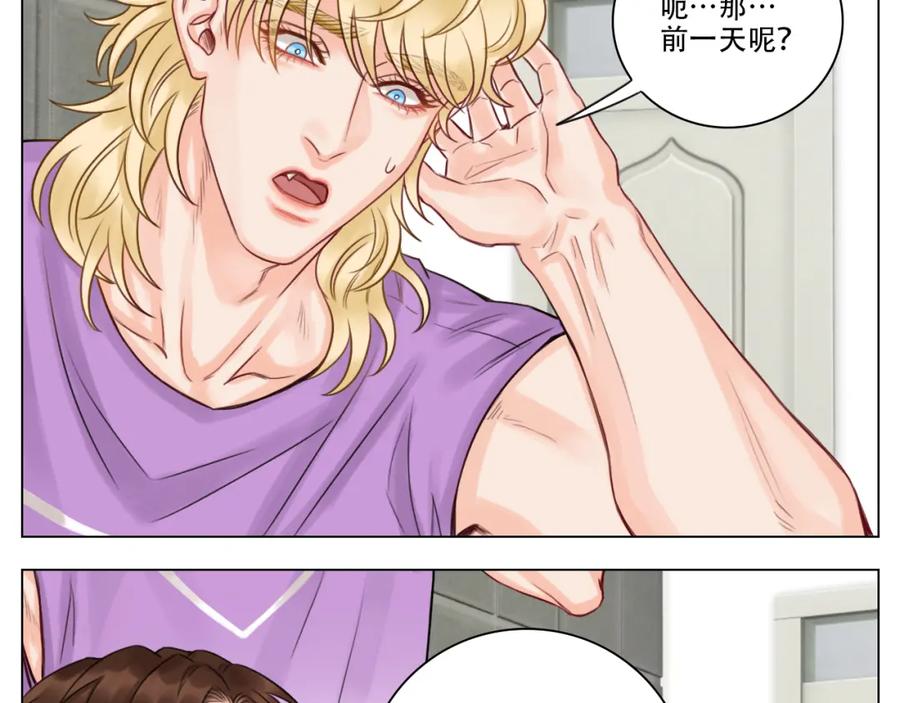 男生宿舍303 行动派小巴 第5页
