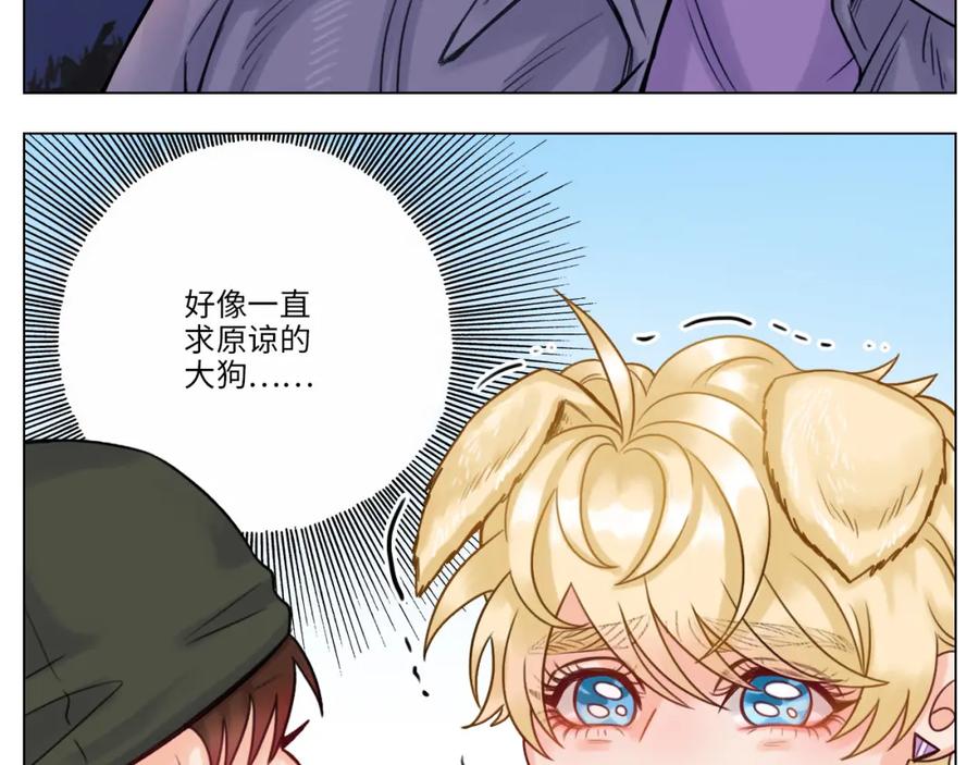 男生宿舍303 行动派小巴 第48页