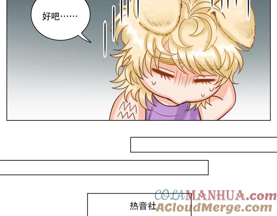 男生宿舍303 行动派小巴 第7页