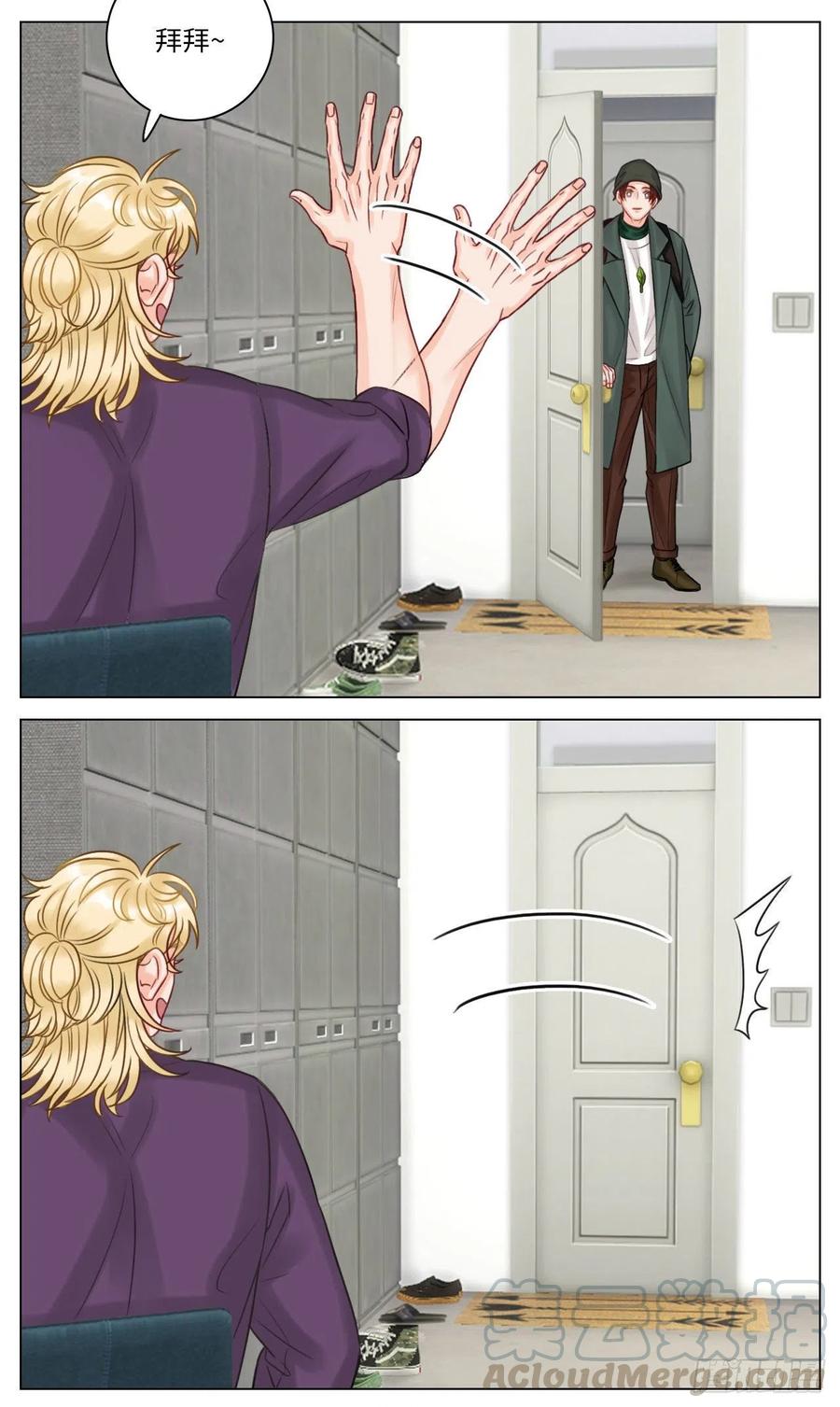 男生宿舍303 被爱妄想 第2页