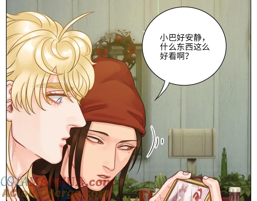 男生宿舍303 圣诞节聚会 第17页