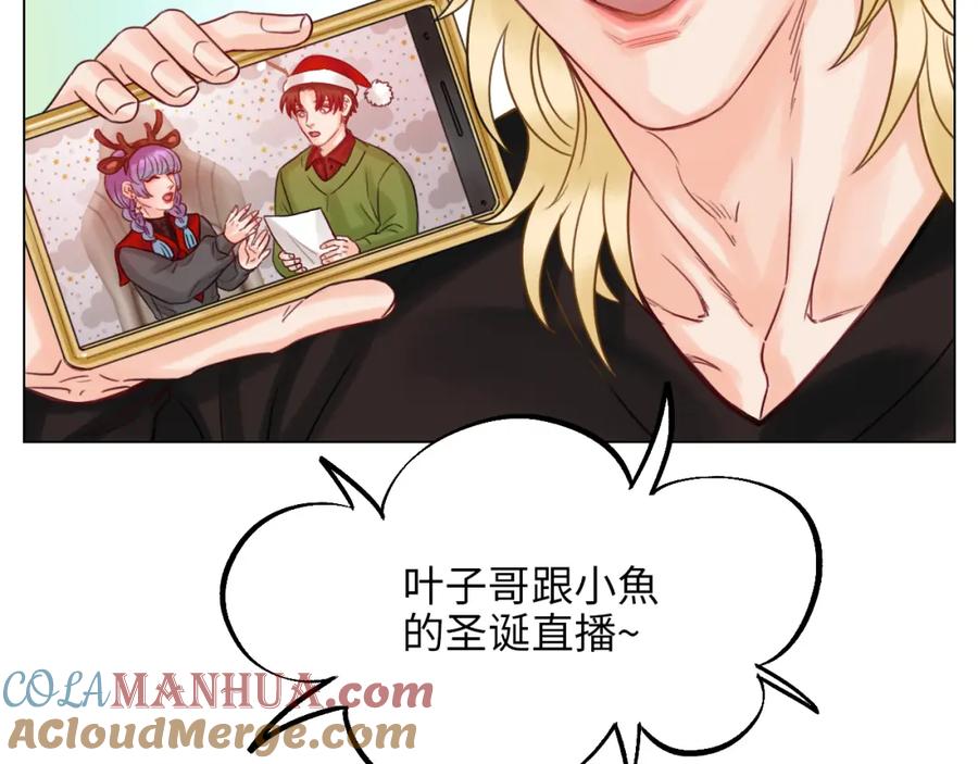 男生宿舍303 圣诞节聚会 第19页
