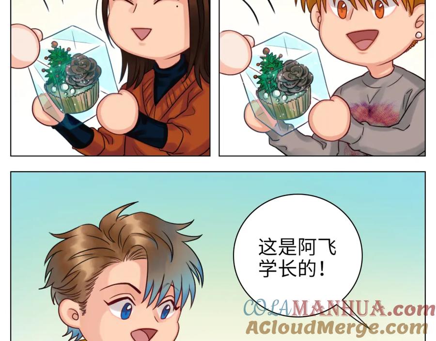 男生宿舍303 圣诞节聚会 第27页