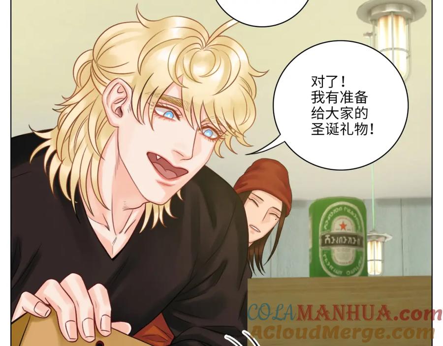 男生宿舍303 圣诞节聚会 第25页