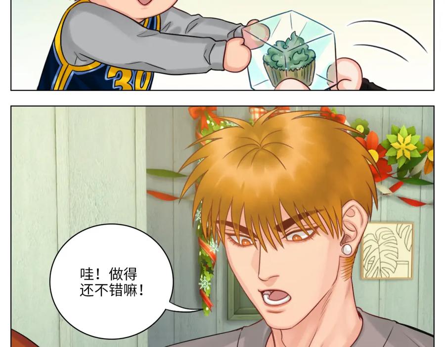 男生宿舍303 圣诞节聚会 第28页
