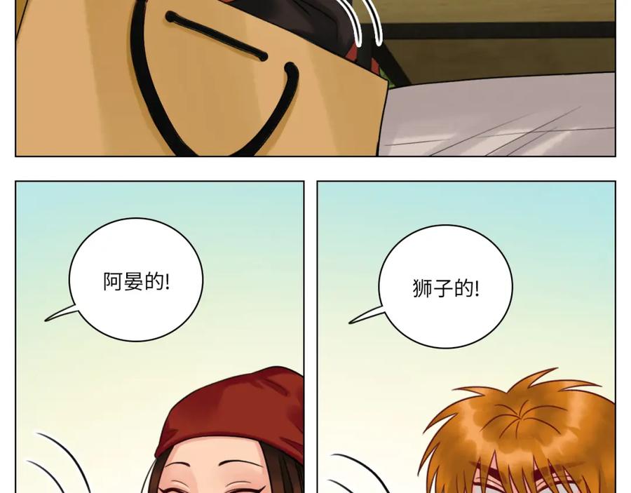 男生宿舍303 圣诞节聚会 第26页